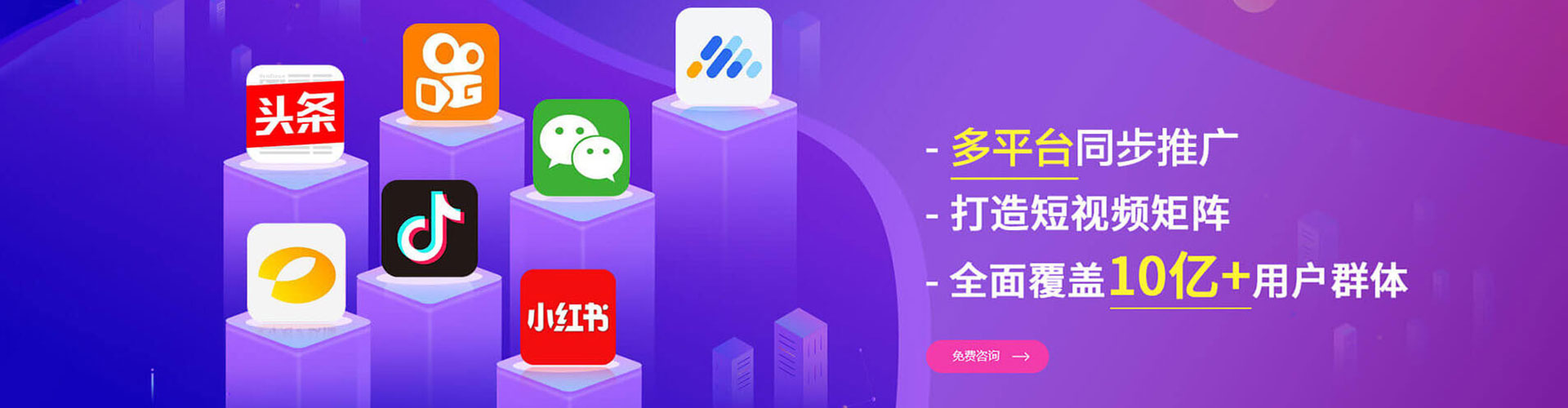 金乡sem优化