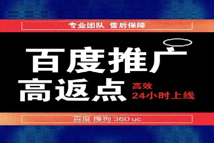 深度解析百度广告竞价：成功案例分享