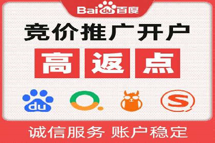 探索SEM竞价代运营公司的服务模式与市场趋势